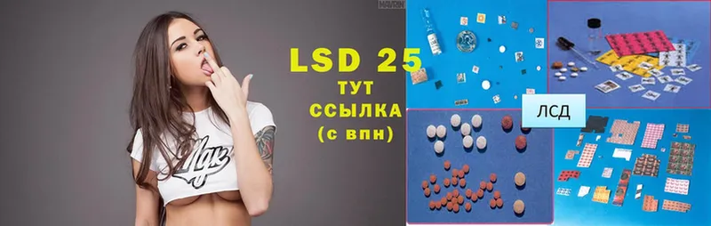 ЛСД экстази ecstasy  Волгоград 